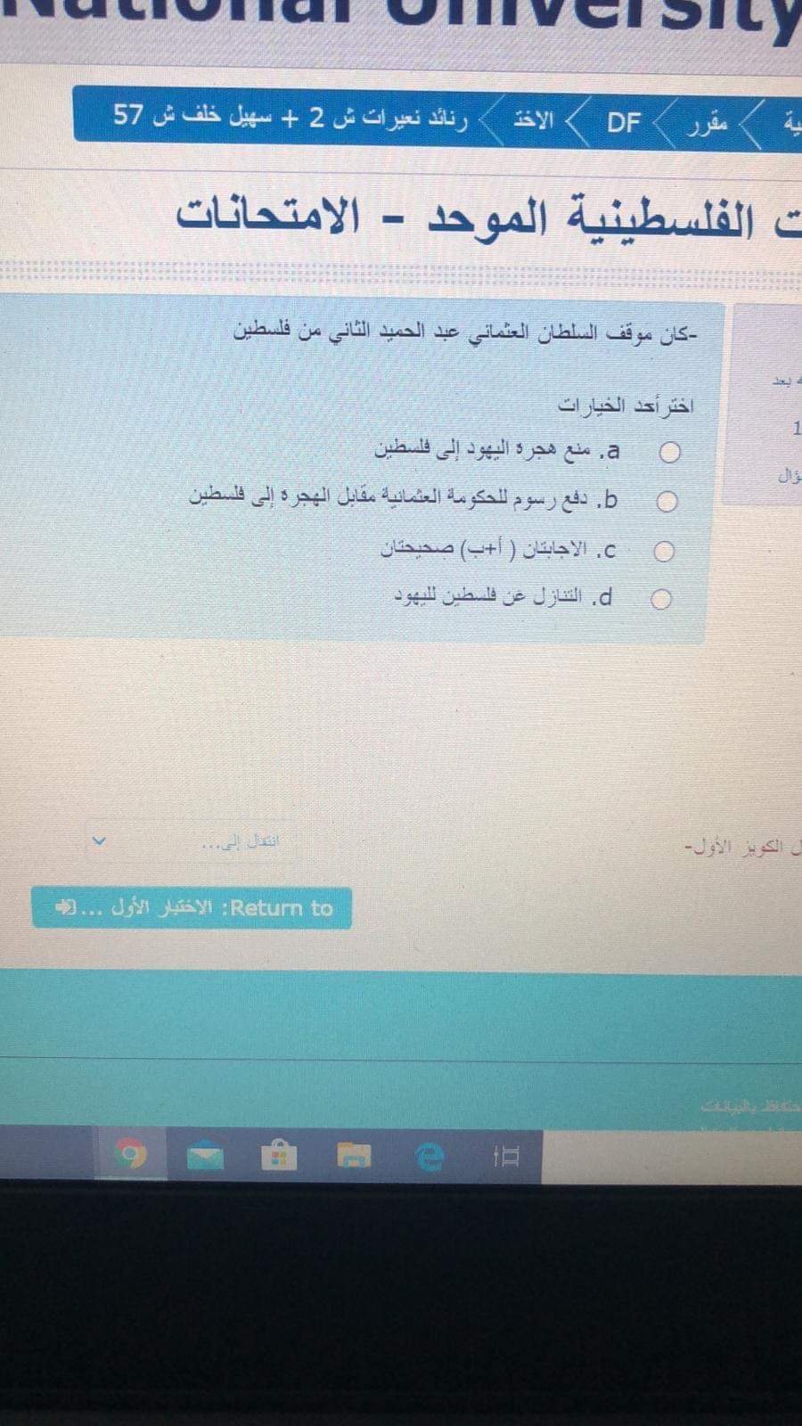 إلكتروني - IMG_5814.jpg